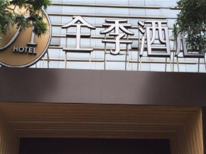 JI Hotel Beijing Chaoyangmen